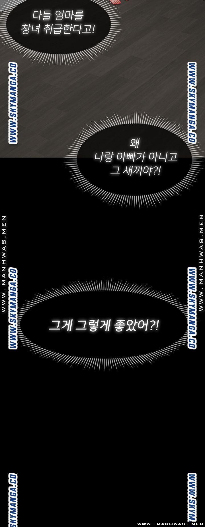 A Physical Class Raw - Chapter 52 Page 40