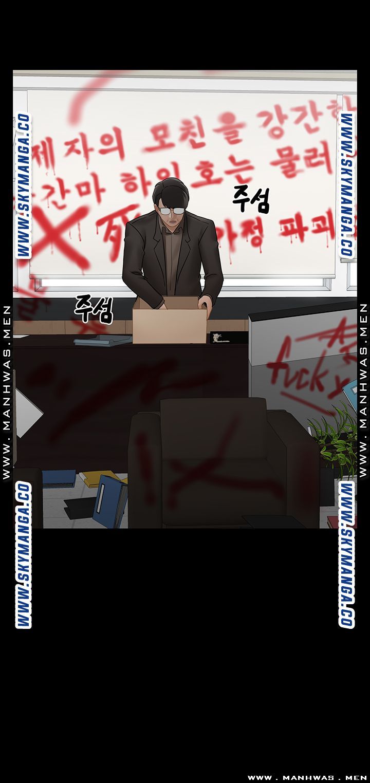 A Physical Class Raw - Chapter 52 Page 48