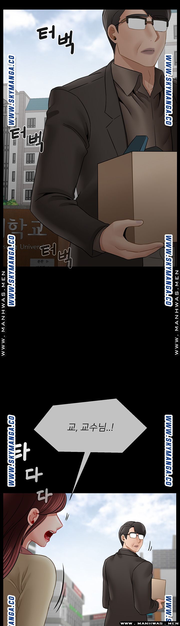 A Physical Class Raw - Chapter 52 Page 49