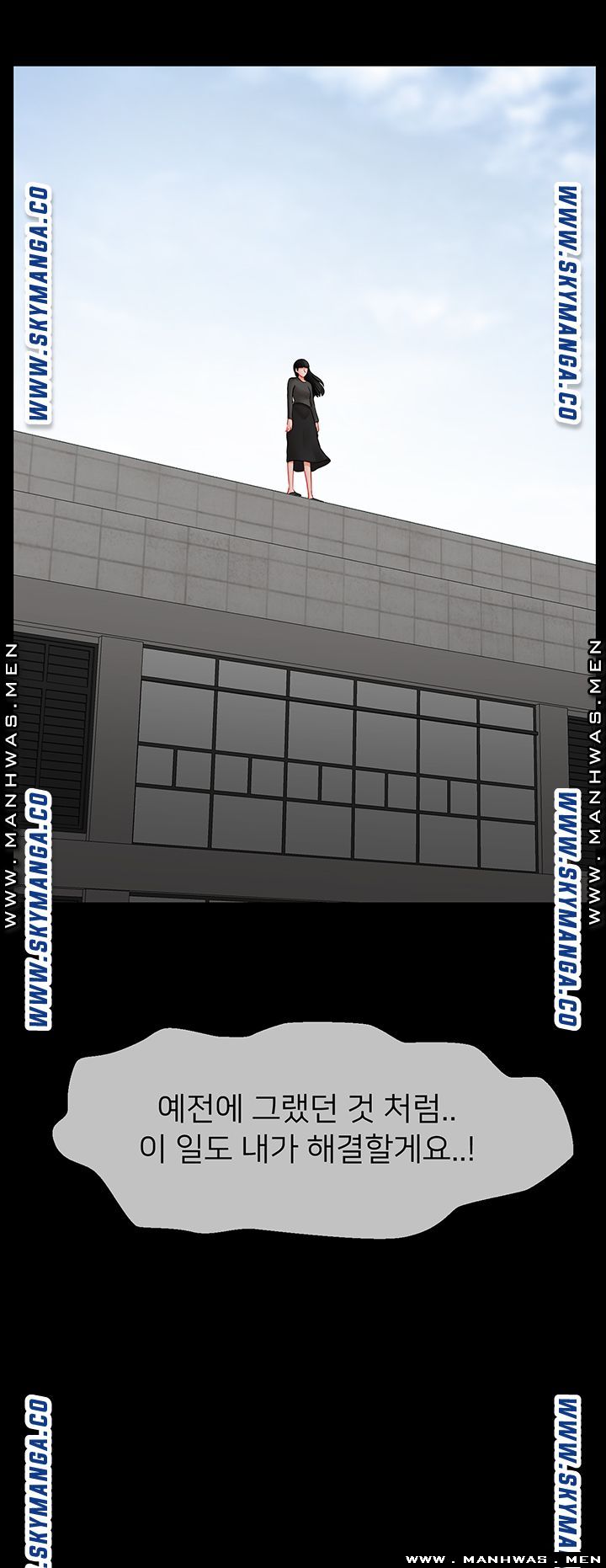 A Physical Class Raw - Chapter 52 Page 59