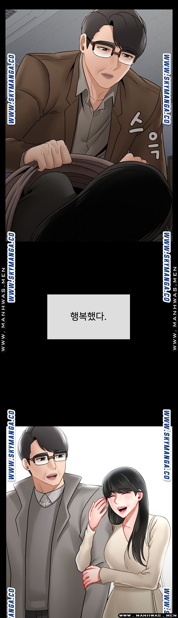A Physical Class Raw - Chapter 52 Page 7