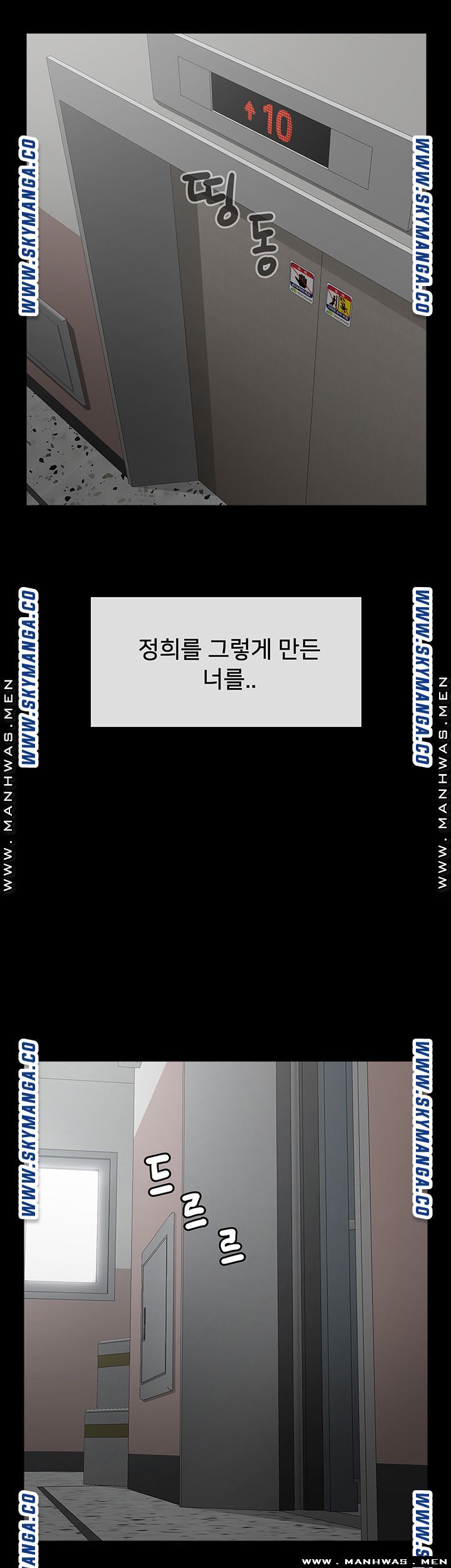 A Physical Class Raw - Chapter 53 Page 10