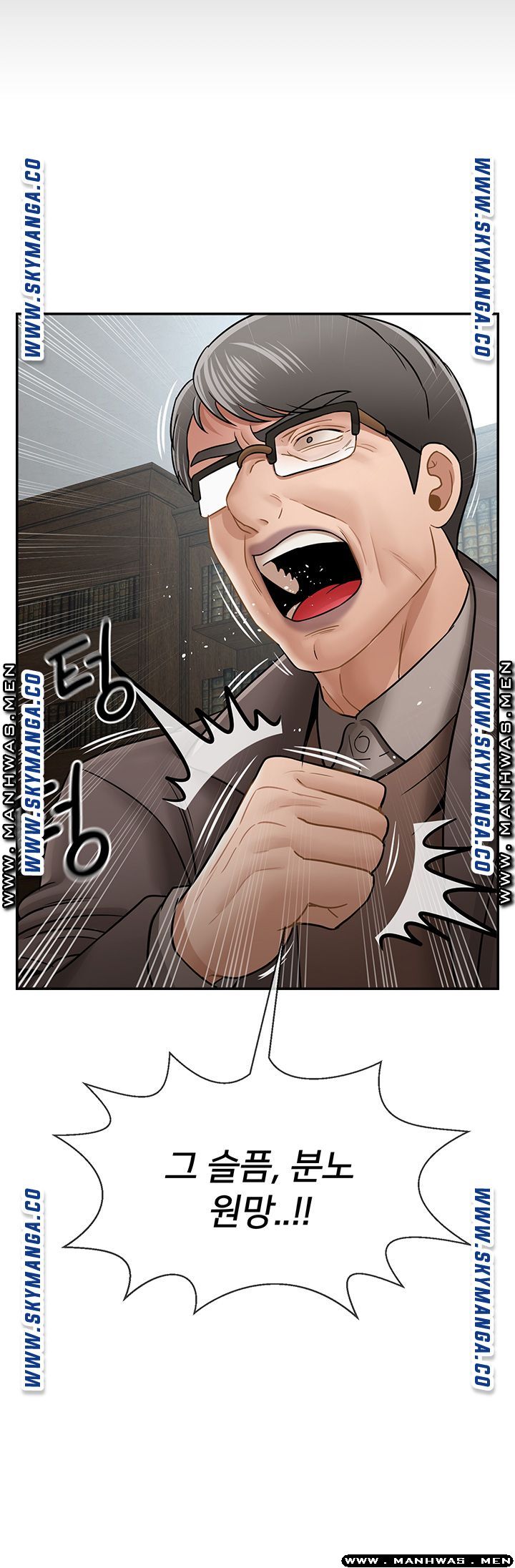 A Physical Class Raw - Chapter 53 Page 15