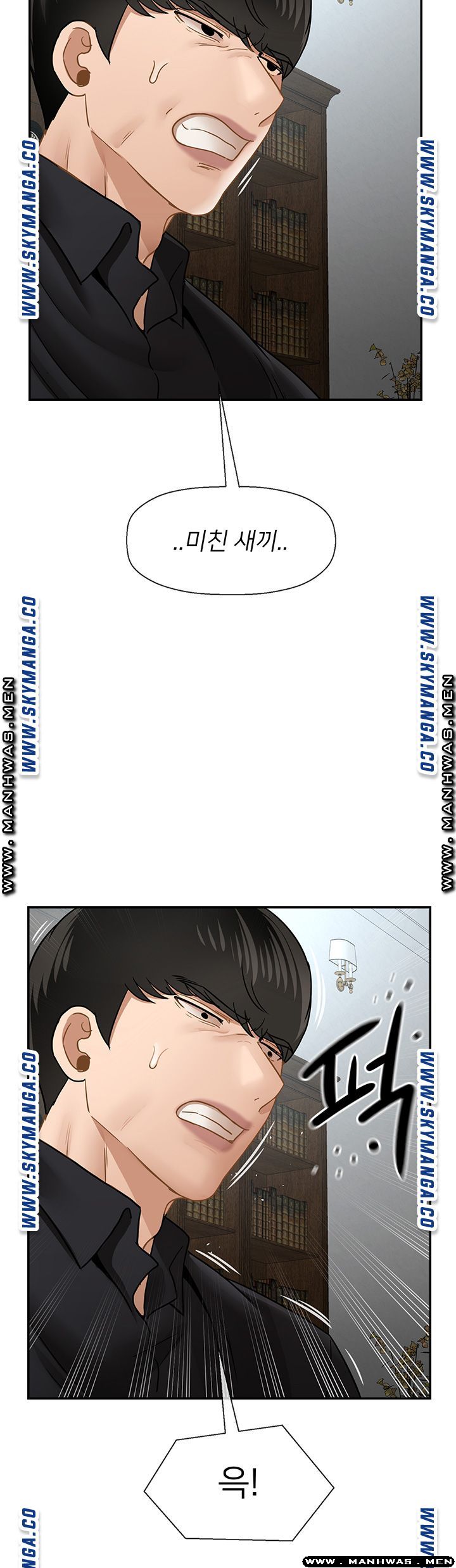 A Physical Class Raw - Chapter 53 Page 19