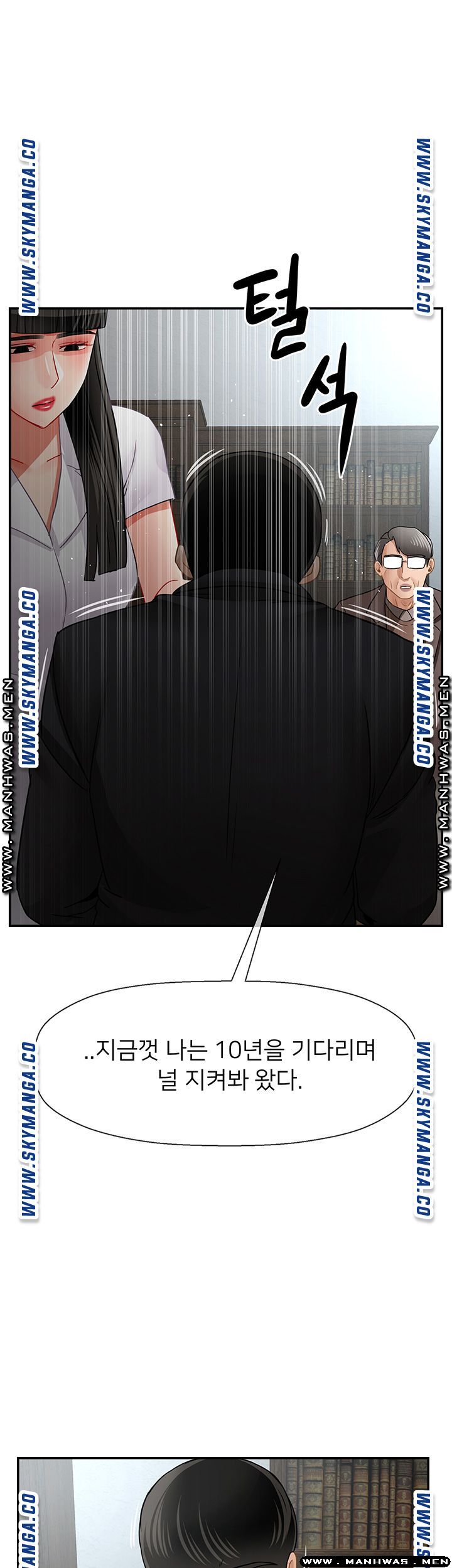 A Physical Class Raw - Chapter 53 Page 20