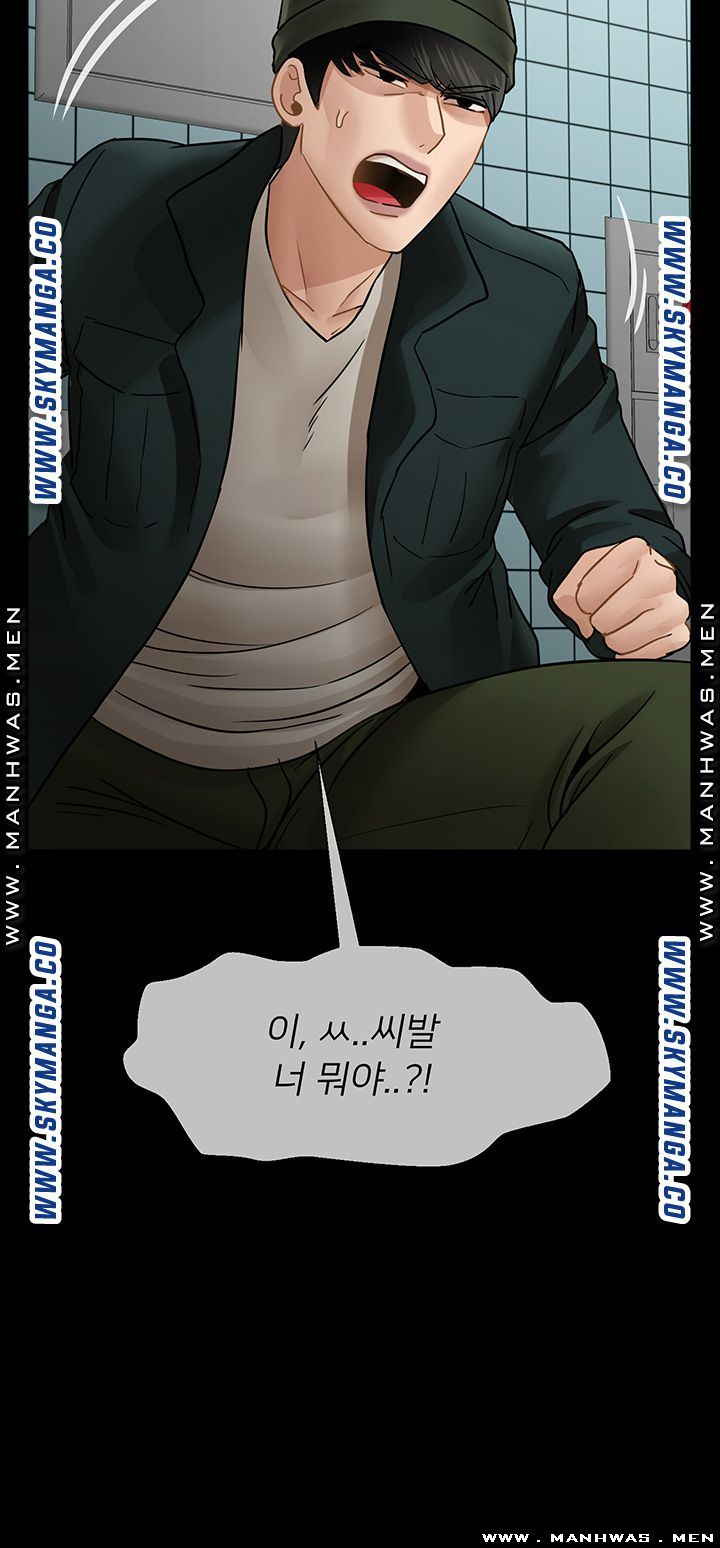 A Physical Class Raw - Chapter 53 Page 25