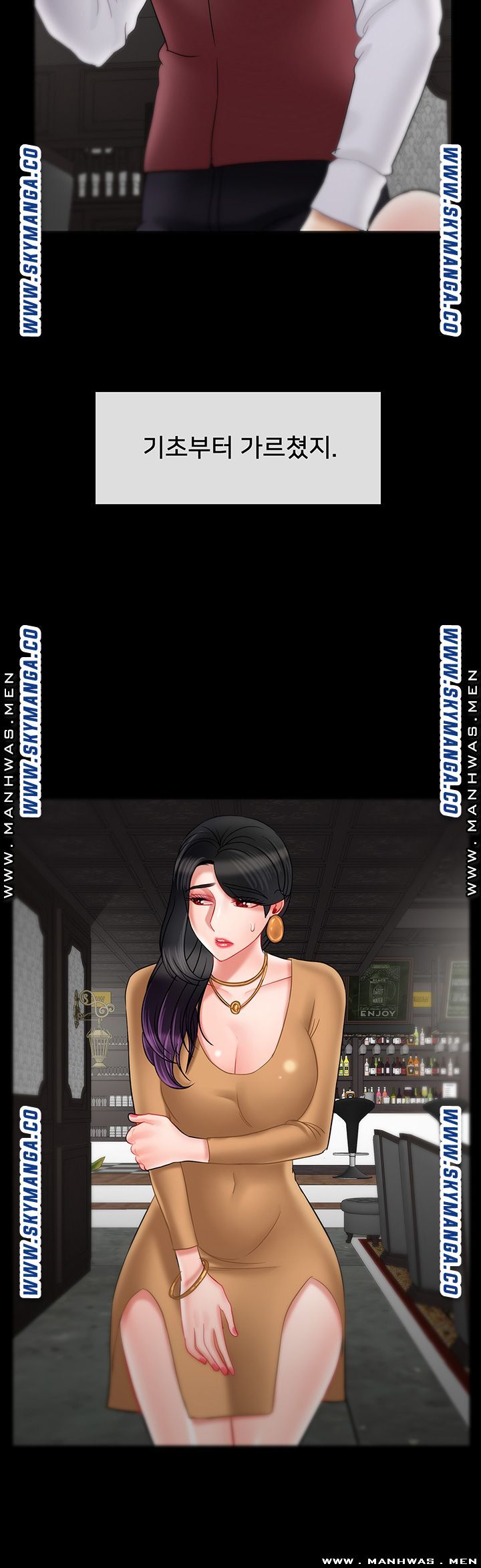 A Physical Class Raw - Chapter 53 Page 28