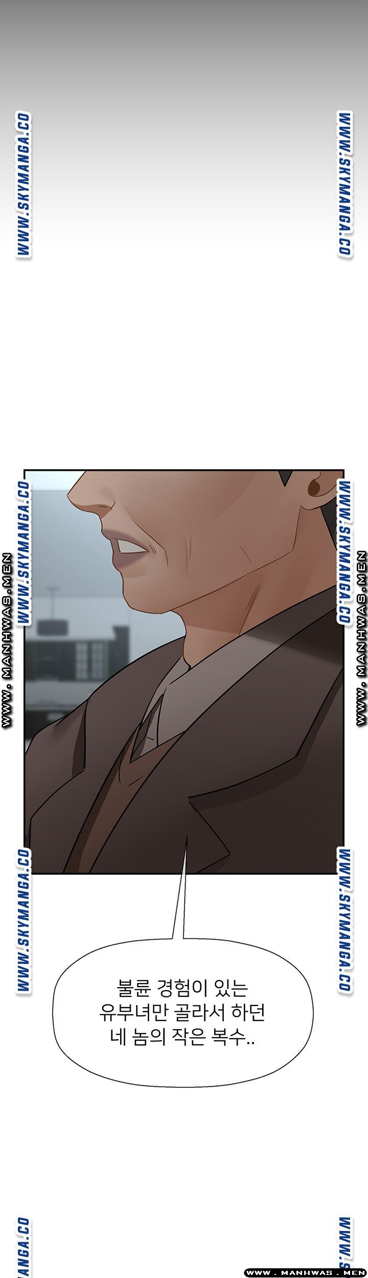 A Physical Class Raw - Chapter 53 Page 31