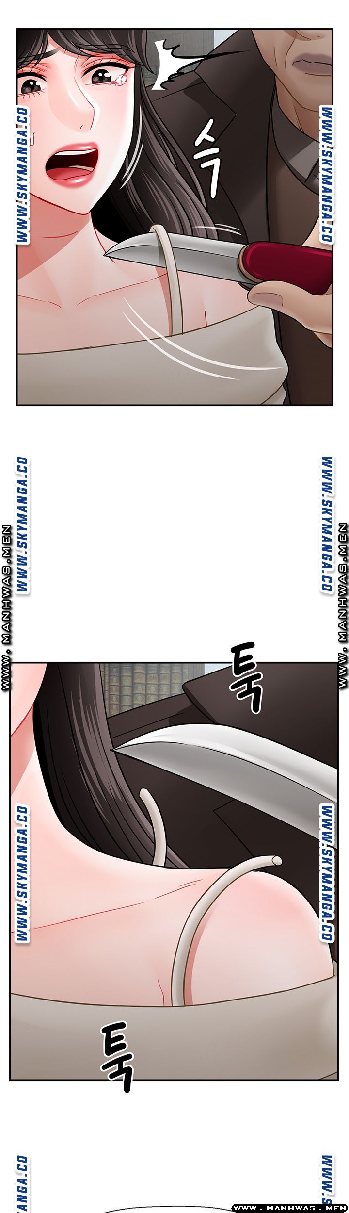 A Physical Class Raw - Chapter 53 Page 33