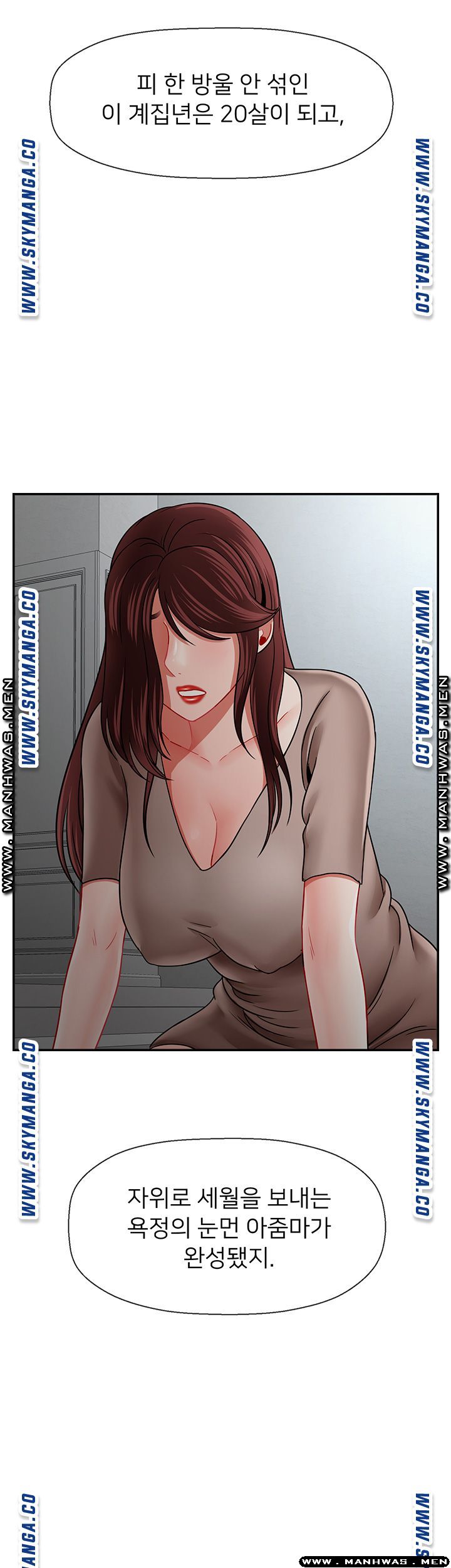 A Physical Class Raw - Chapter 53 Page 35