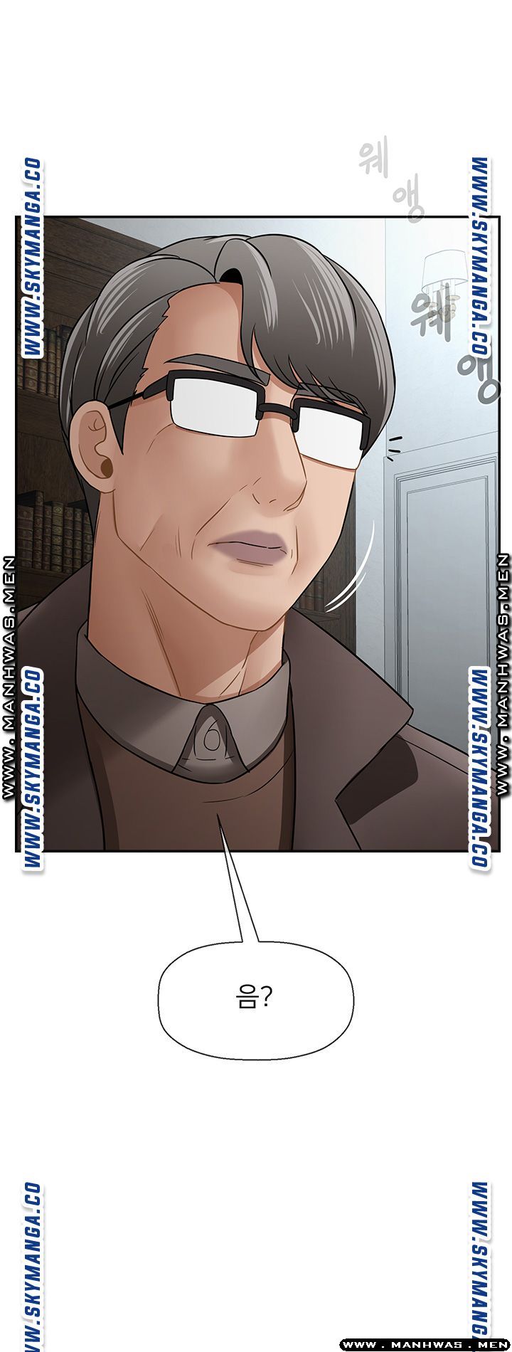 A Physical Class Raw - Chapter 53 Page 36