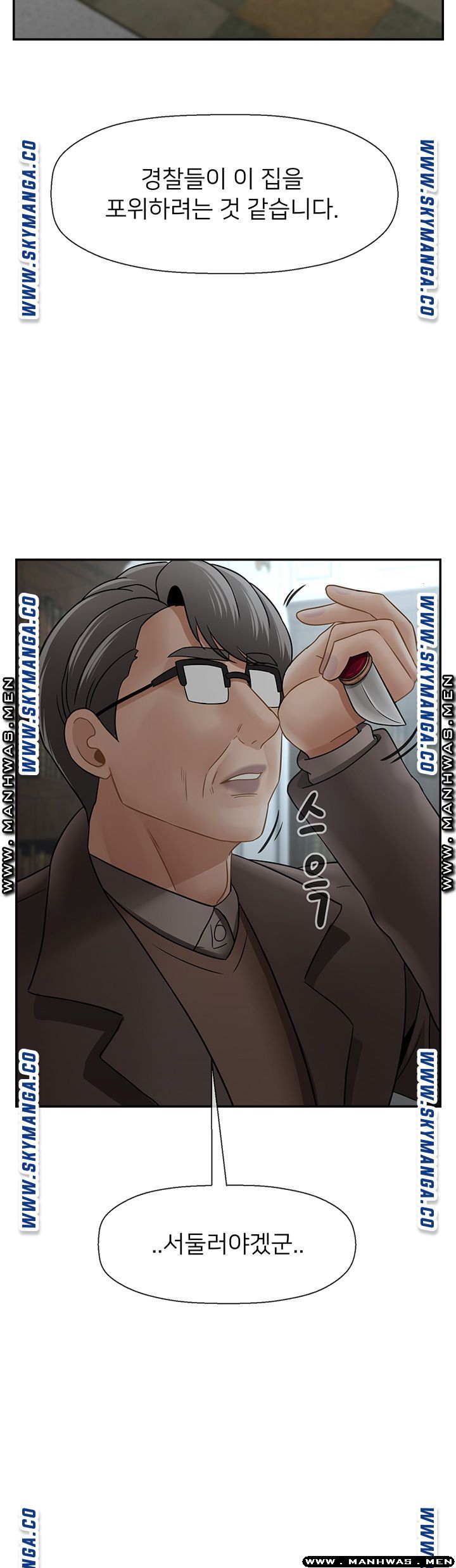 A Physical Class Raw - Chapter 53 Page 38