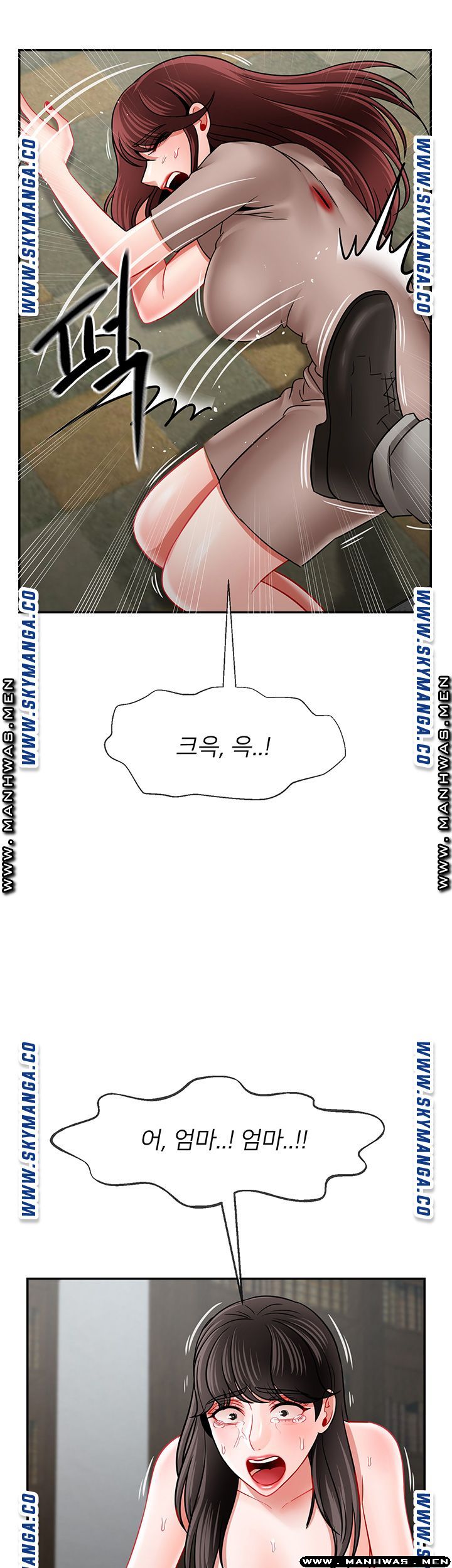 A Physical Class Raw - Chapter 53 Page 43