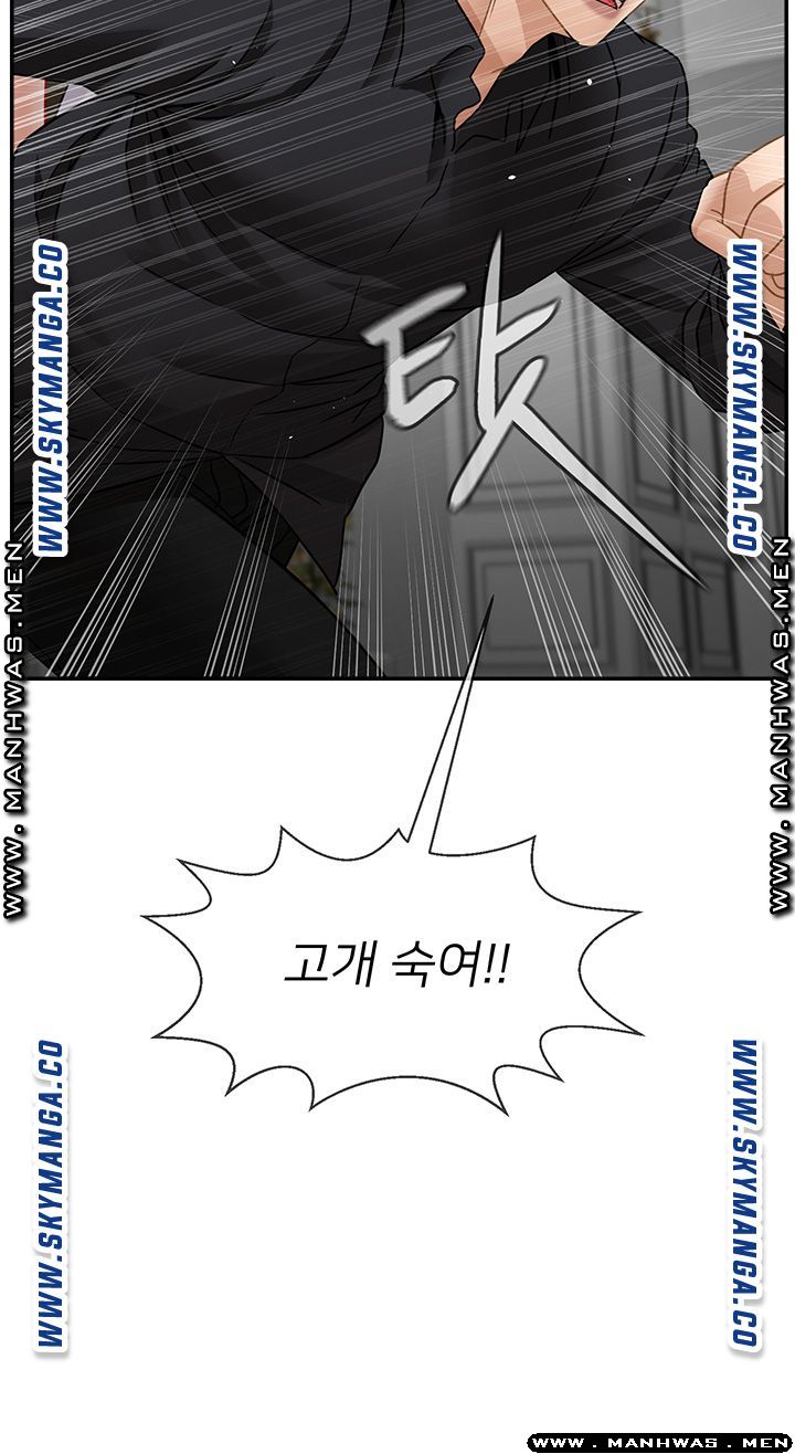 A Physical Class Raw - Chapter 53 Page 46