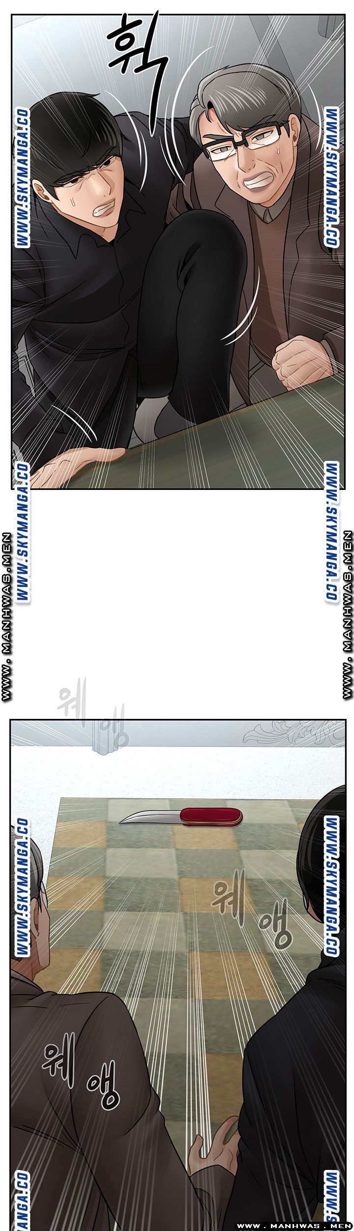 A Physical Class Raw - Chapter 53 Page 50