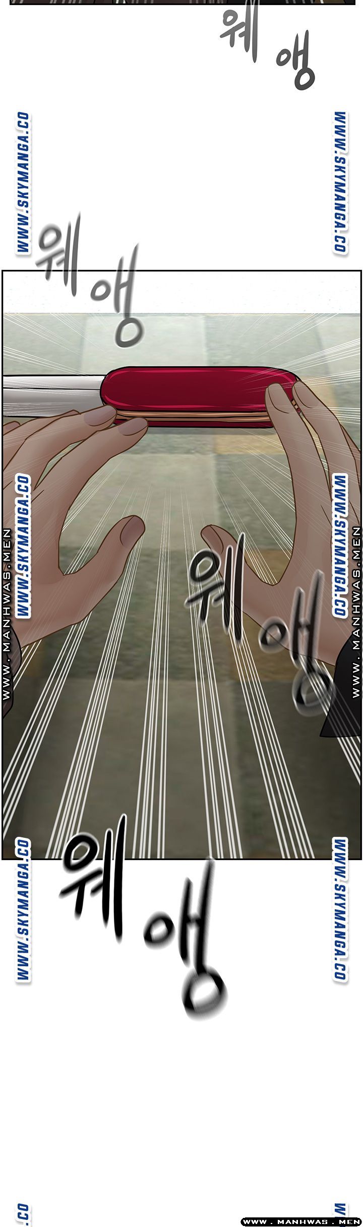 A Physical Class Raw - Chapter 53 Page 51