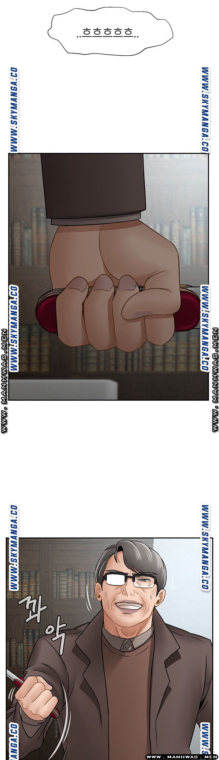 A Physical Class Raw - Chapter 53 Page 52