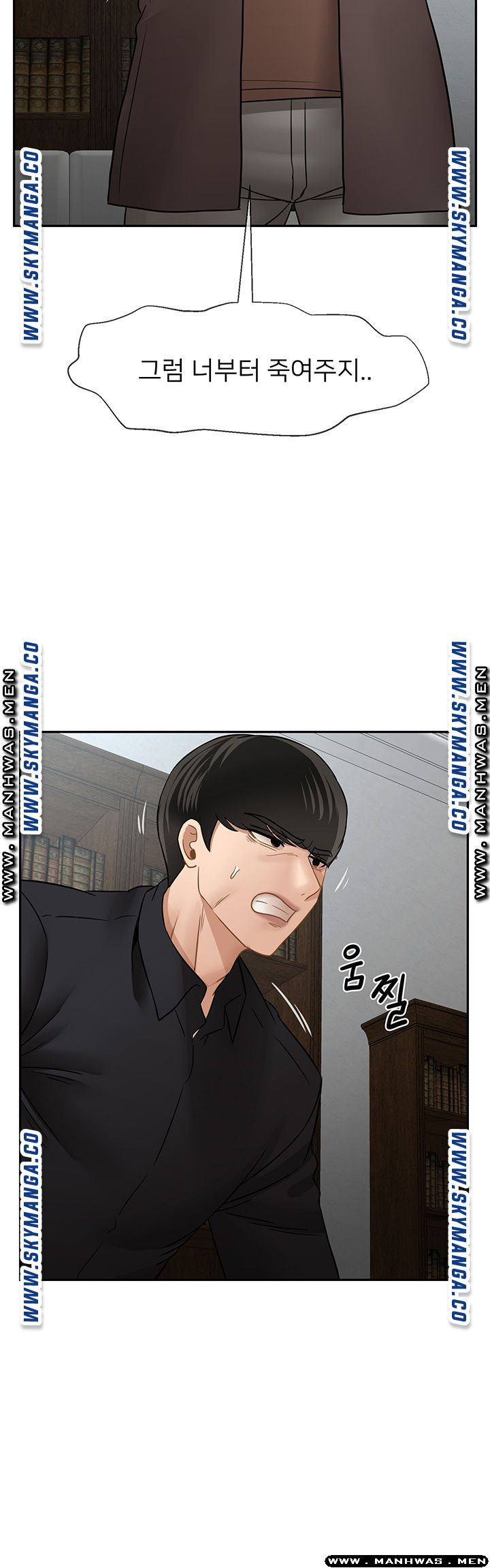 A Physical Class Raw - Chapter 53 Page 53