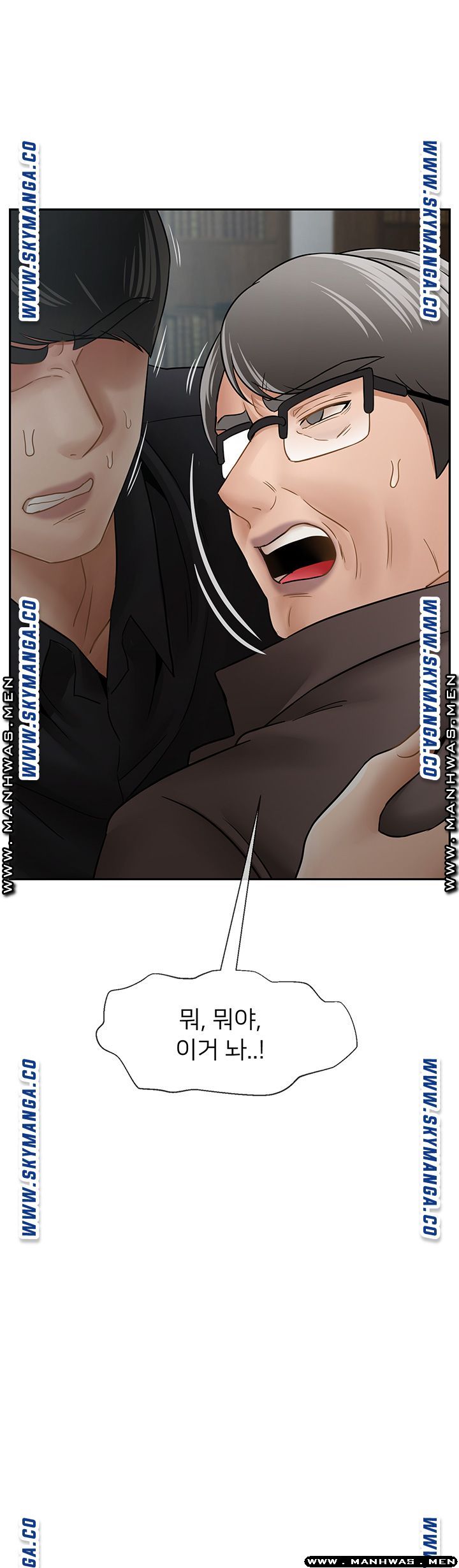 A Physical Class Raw - Chapter 53 Page 57