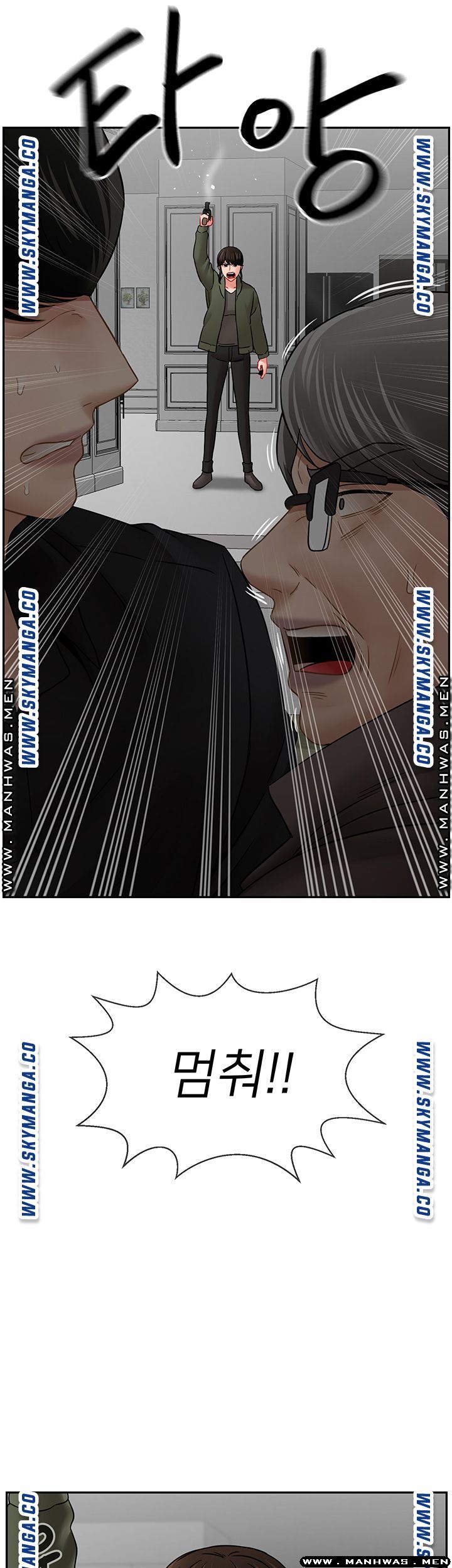 A Physical Class Raw - Chapter 53 Page 58