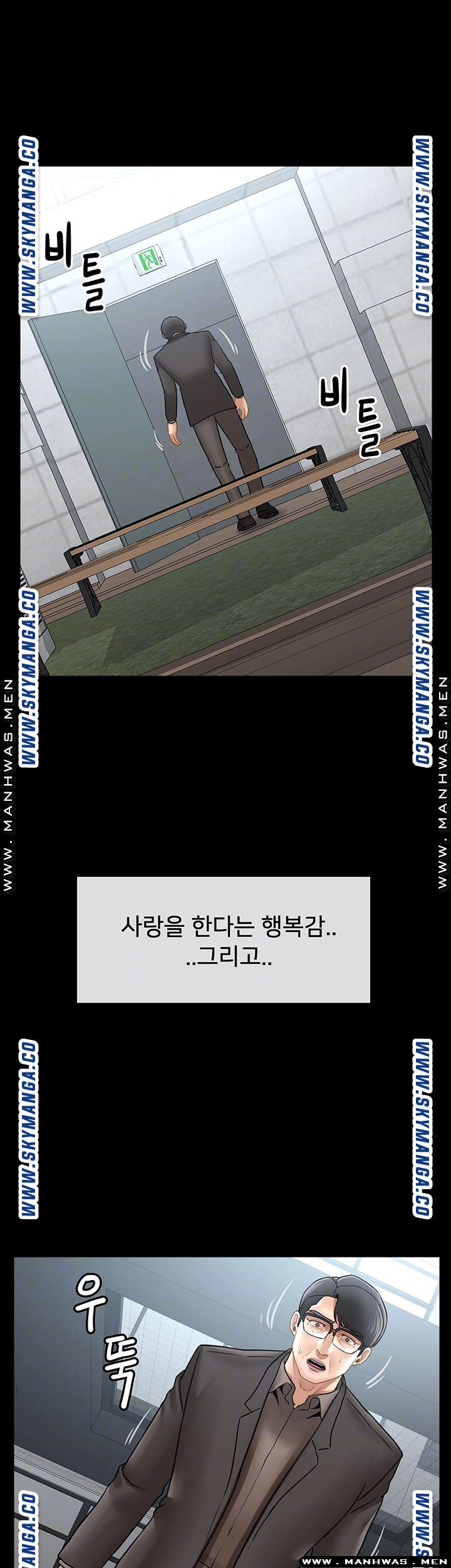 A Physical Class Raw - Chapter 53 Page 6