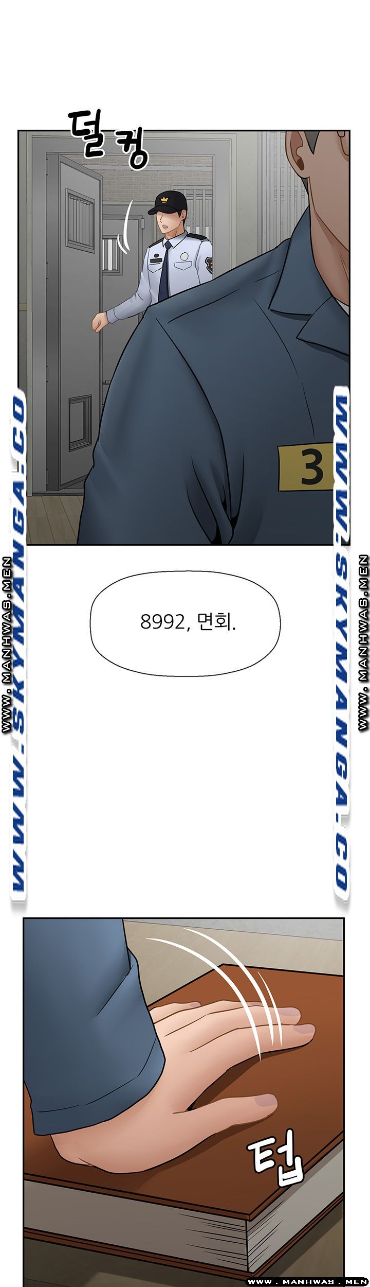 A Physical Class Raw - Chapter 54 Page 12