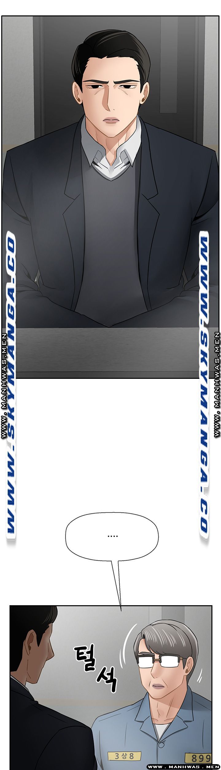 A Physical Class Raw - Chapter 54 Page 16