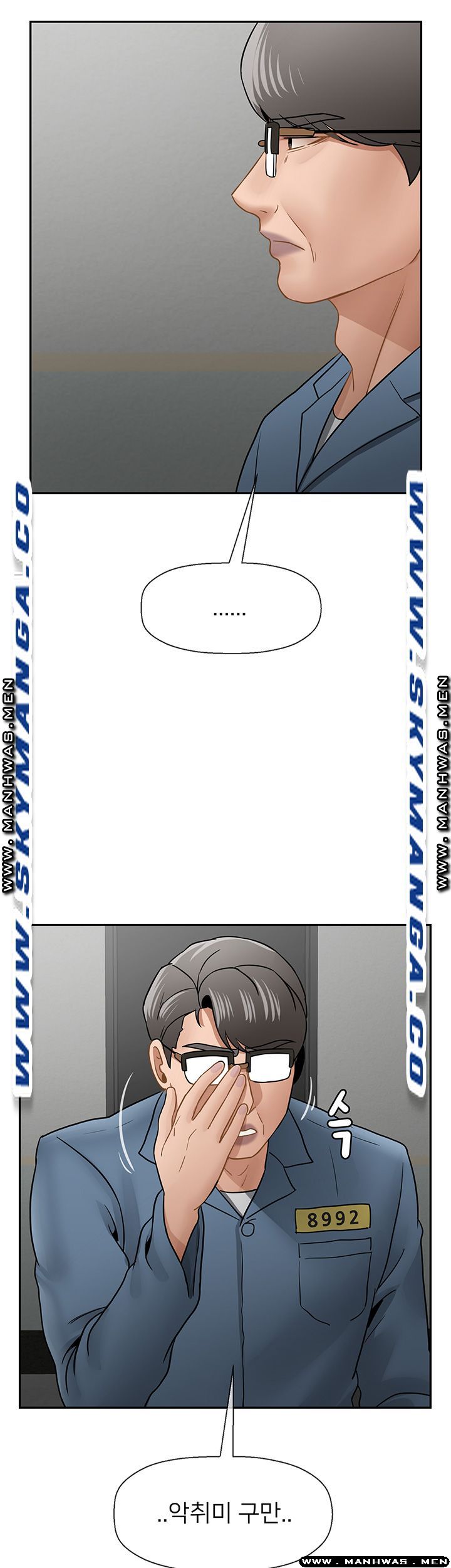 A Physical Class Raw - Chapter 54 Page 18