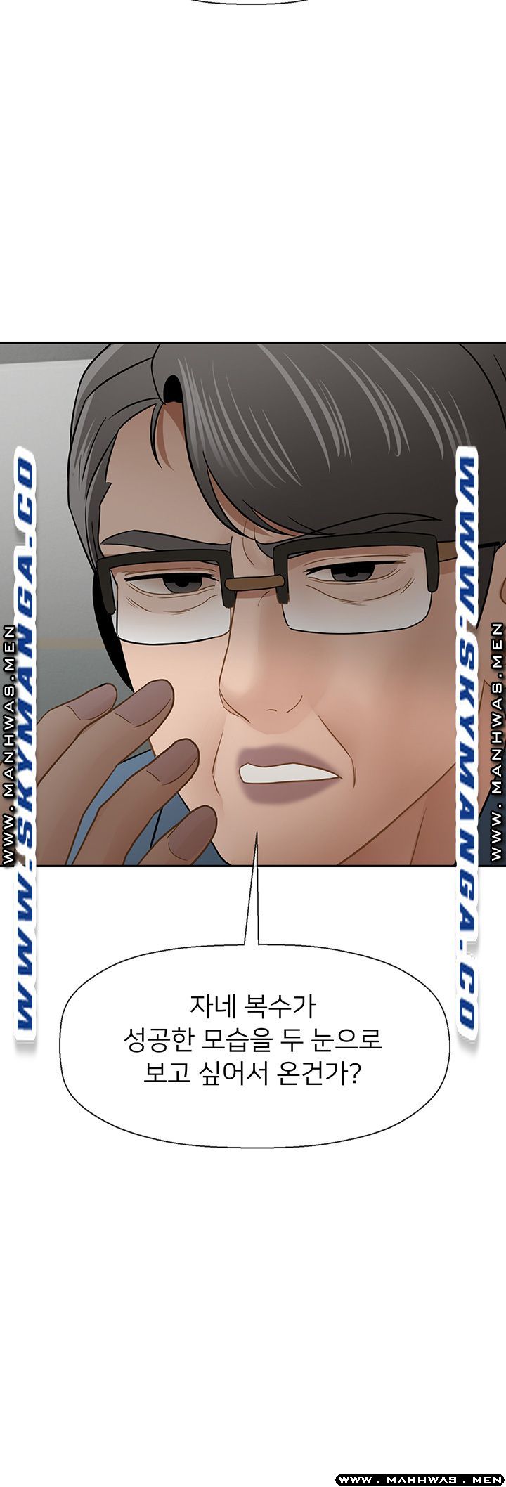 A Physical Class Raw - Chapter 54 Page 19