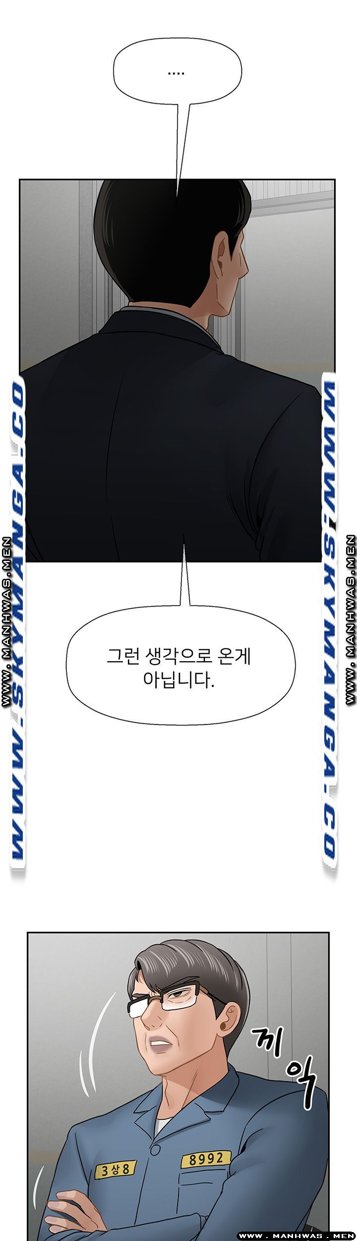 A Physical Class Raw - Chapter 54 Page 20