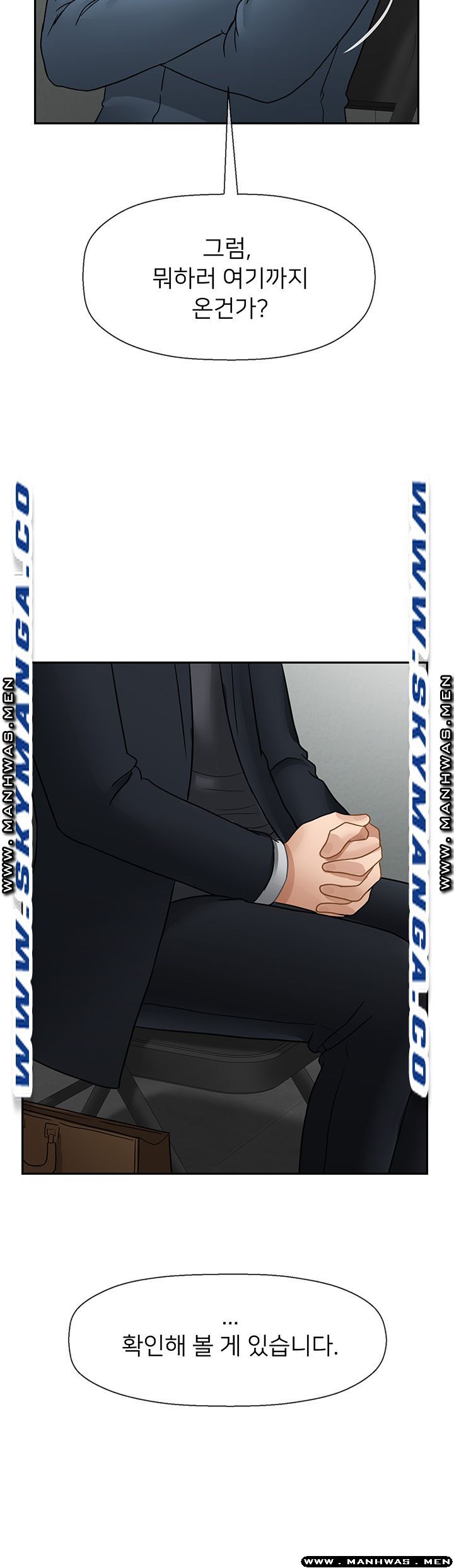 A Physical Class Raw - Chapter 54 Page 21