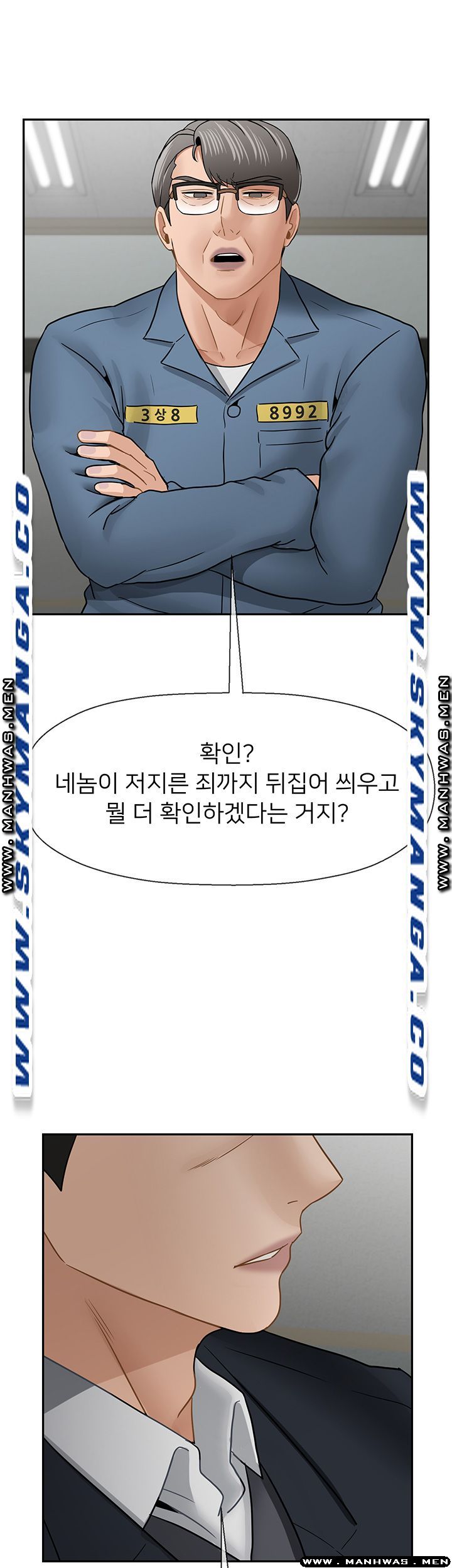 A Physical Class Raw - Chapter 54 Page 22