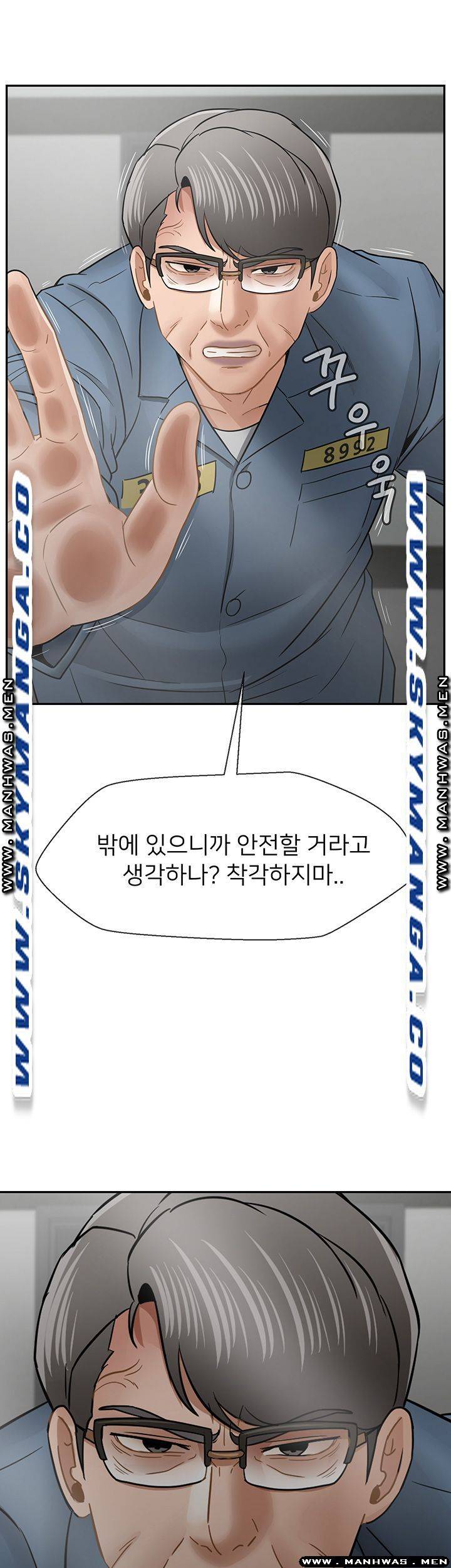 A Physical Class Raw - Chapter 54 Page 24