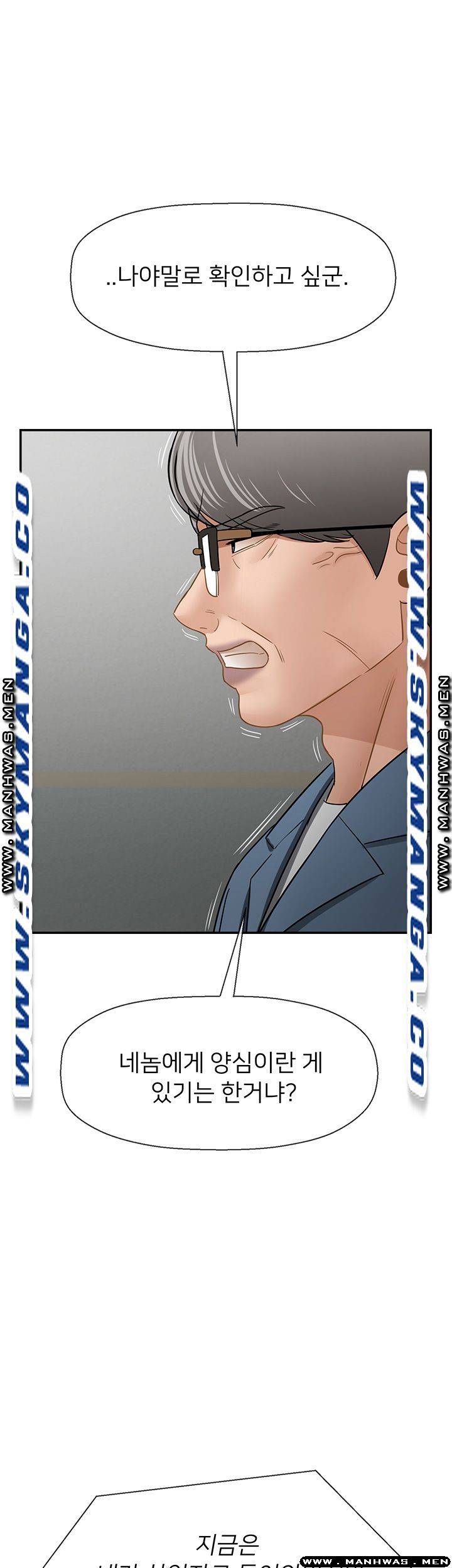 A Physical Class Raw - Chapter 54 Page 28