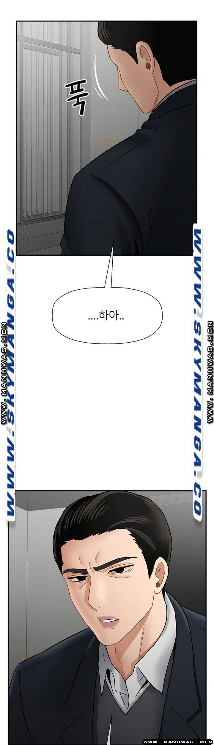 A Physical Class Raw - Chapter 54 Page 30