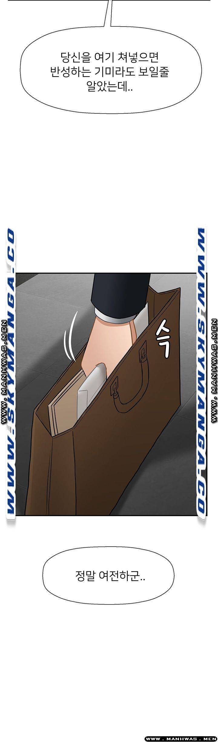 A Physical Class Raw - Chapter 54 Page 31