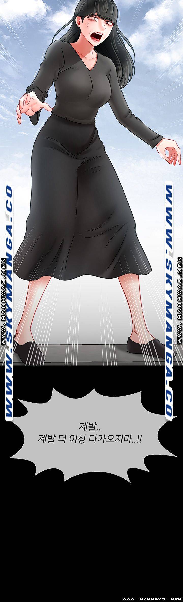 A Physical Class Raw - Chapter 54 Page 37