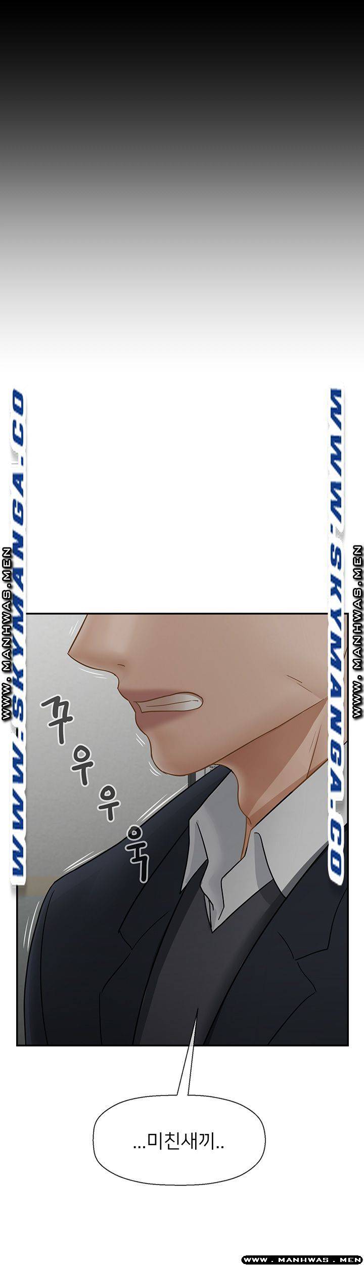 A Physical Class Raw - Chapter 54 Page 38