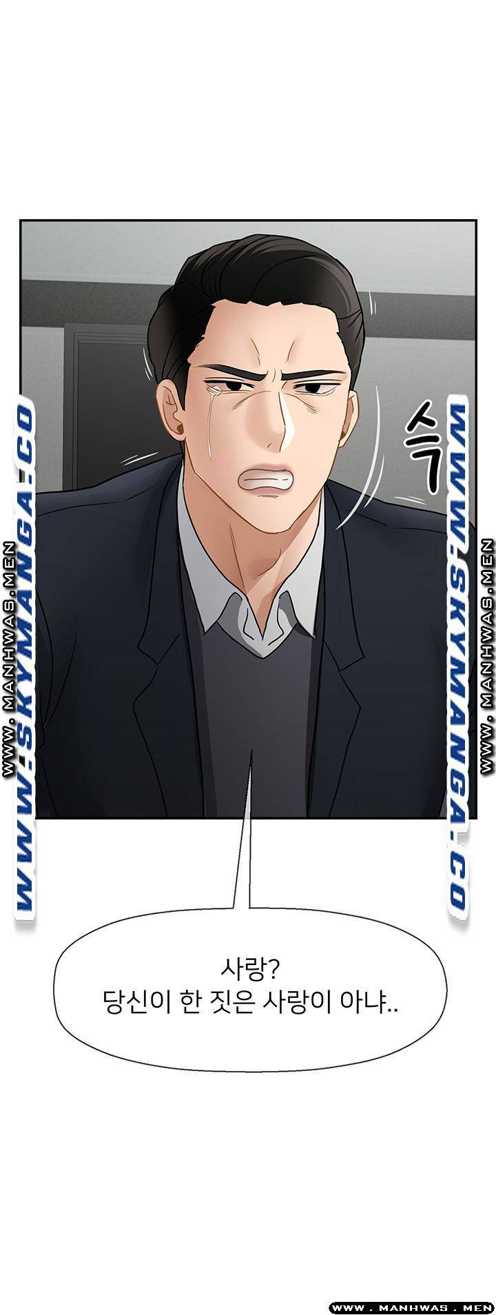 A Physical Class Raw - Chapter 54 Page 39