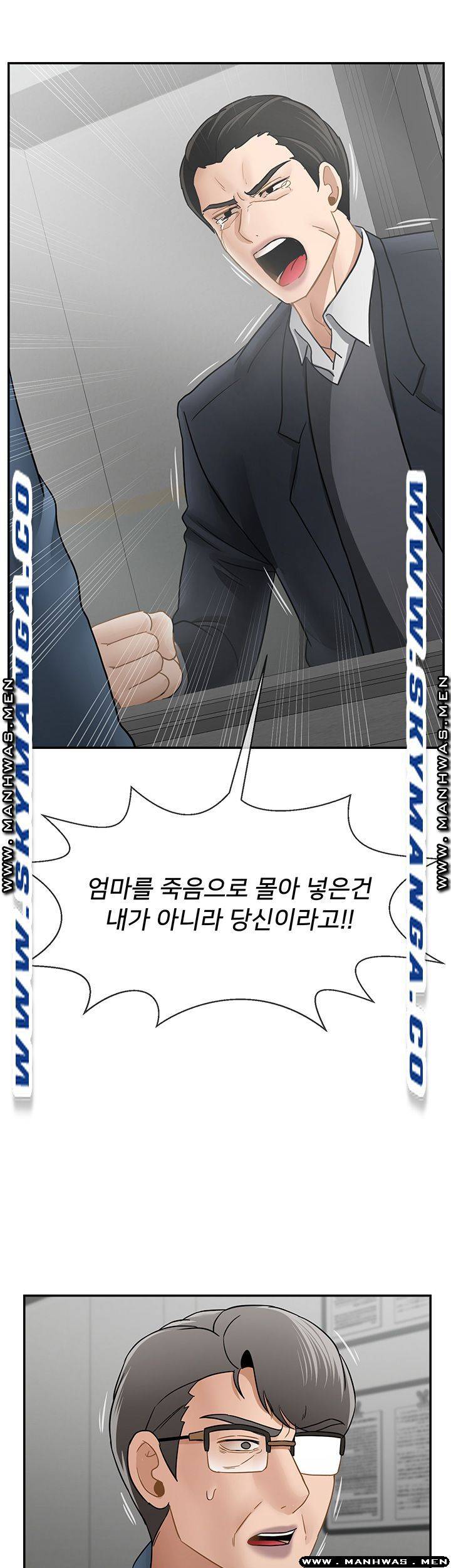 A Physical Class Raw - Chapter 54 Page 40