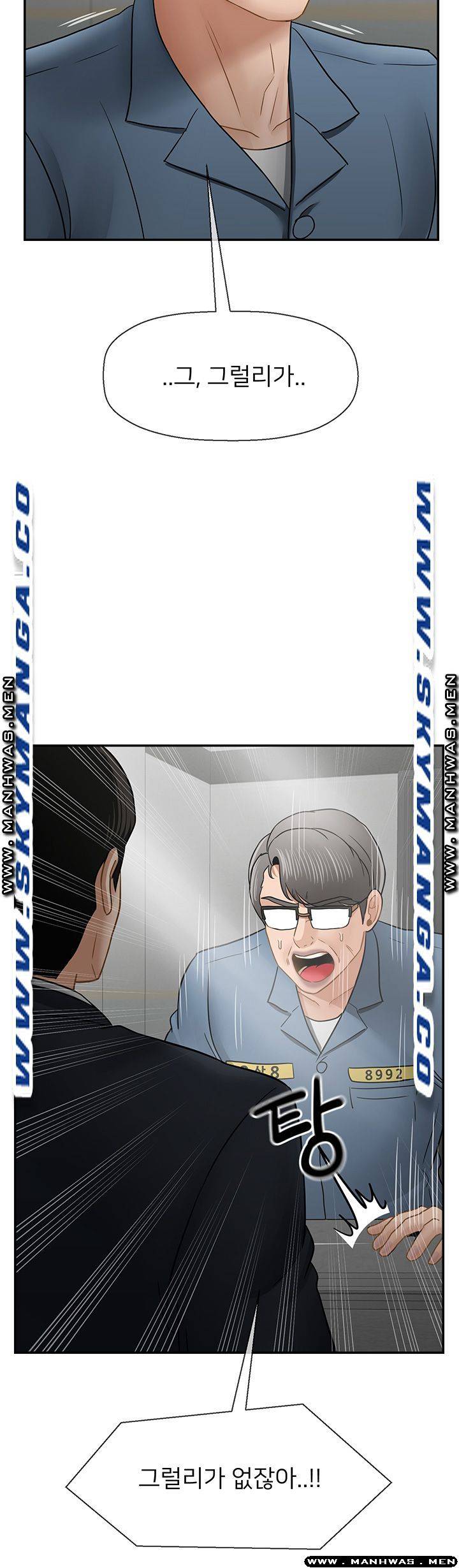 A Physical Class Raw - Chapter 54 Page 41