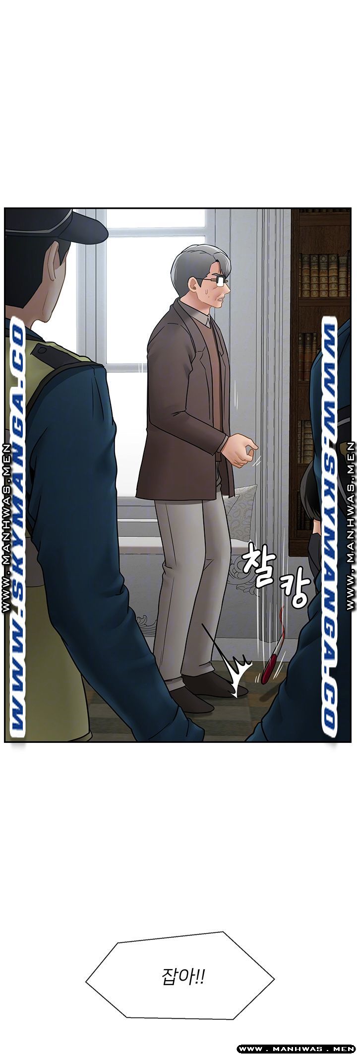 A Physical Class Raw - Chapter 54 Page 5