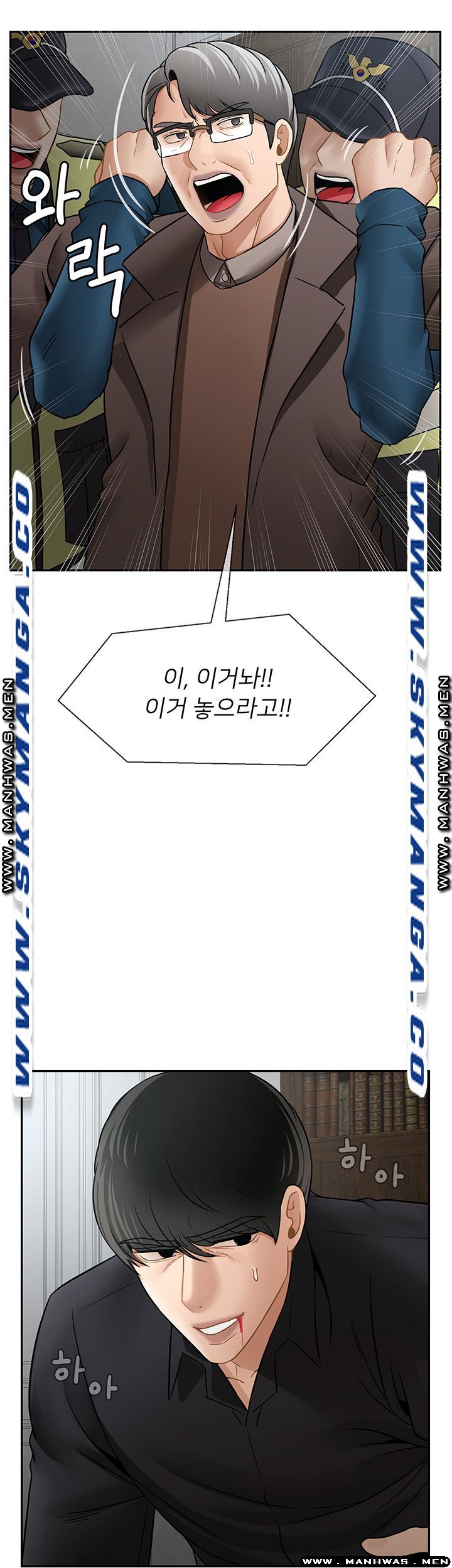 A Physical Class Raw - Chapter 54 Page 6