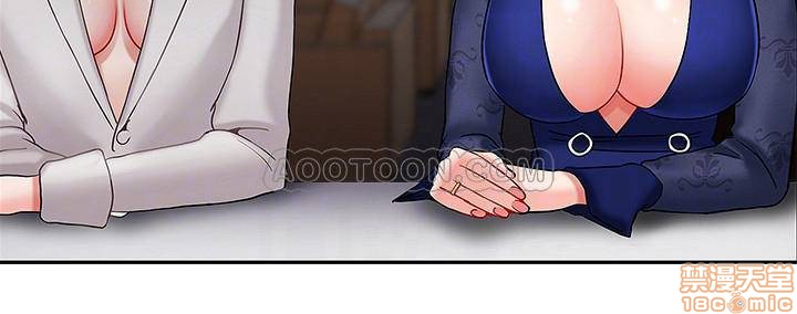 A Physical Class Raw - Chapter 6 Page 15