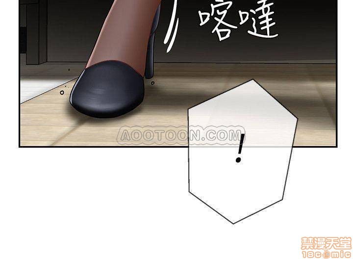 A Physical Class Raw - Chapter 6 Page 22