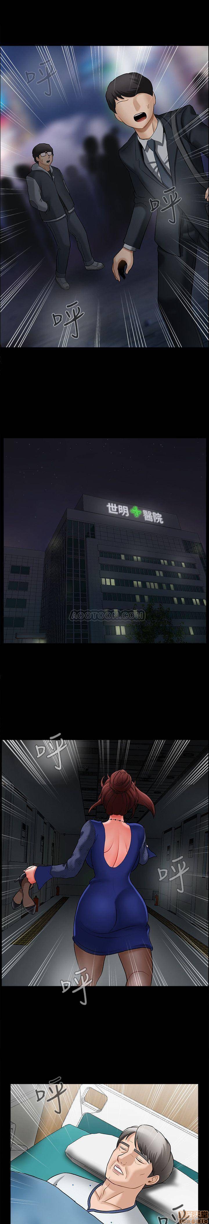 A Physical Class Raw - Chapter 6 Page 29