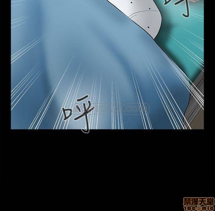 A Physical Class Raw - Chapter 6 Page 30