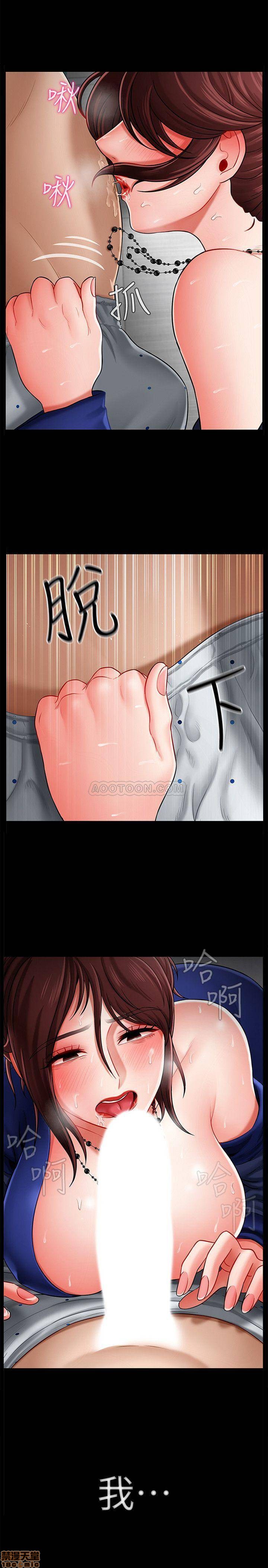 A Physical Class Raw - Chapter 7 Page 1