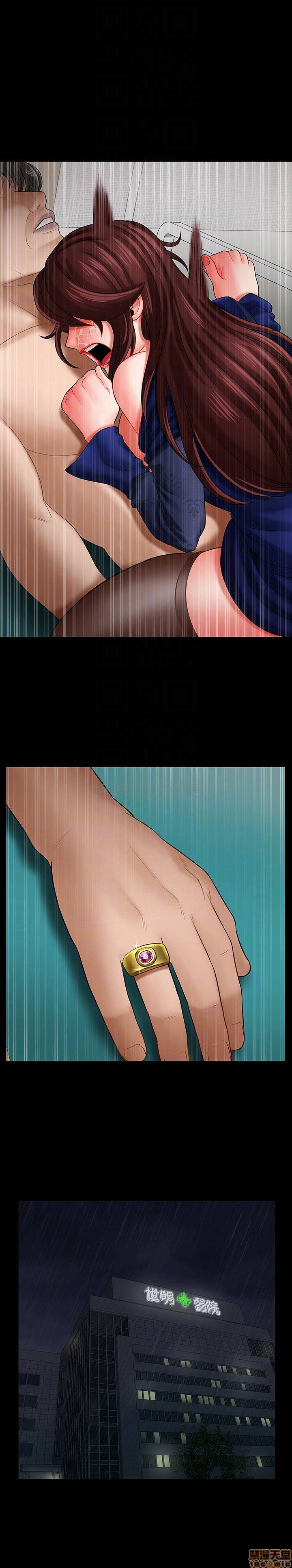 A Physical Class Raw - Chapter 7 Page 12