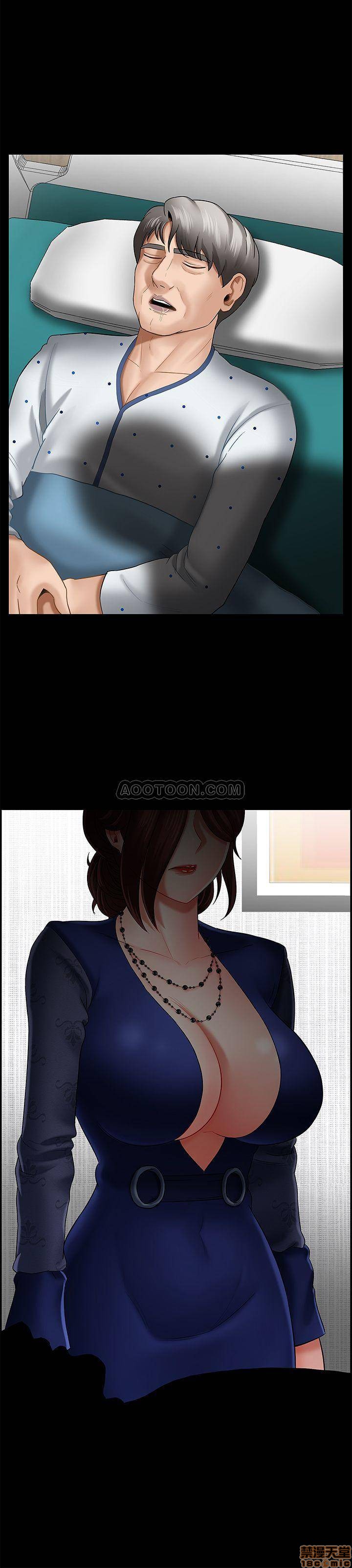 A Physical Class Raw - Chapter 7 Page 13